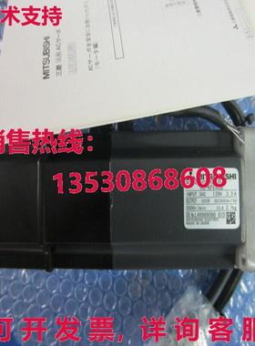 原装供应SERVO电机HC-KFE43B