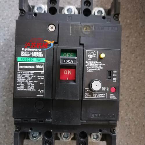 EG203C 漏电断路器