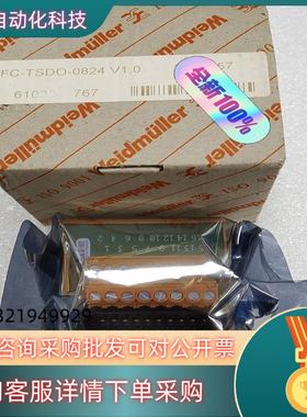 现货FC-TSDO-0824  接线端子