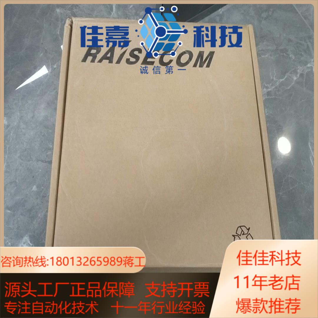 瑞斯康达全新工业交换机Gazelle S1000i-2GF-