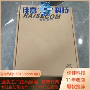 2GF 瑞斯康达全新工业交换机Gazelle S1000i