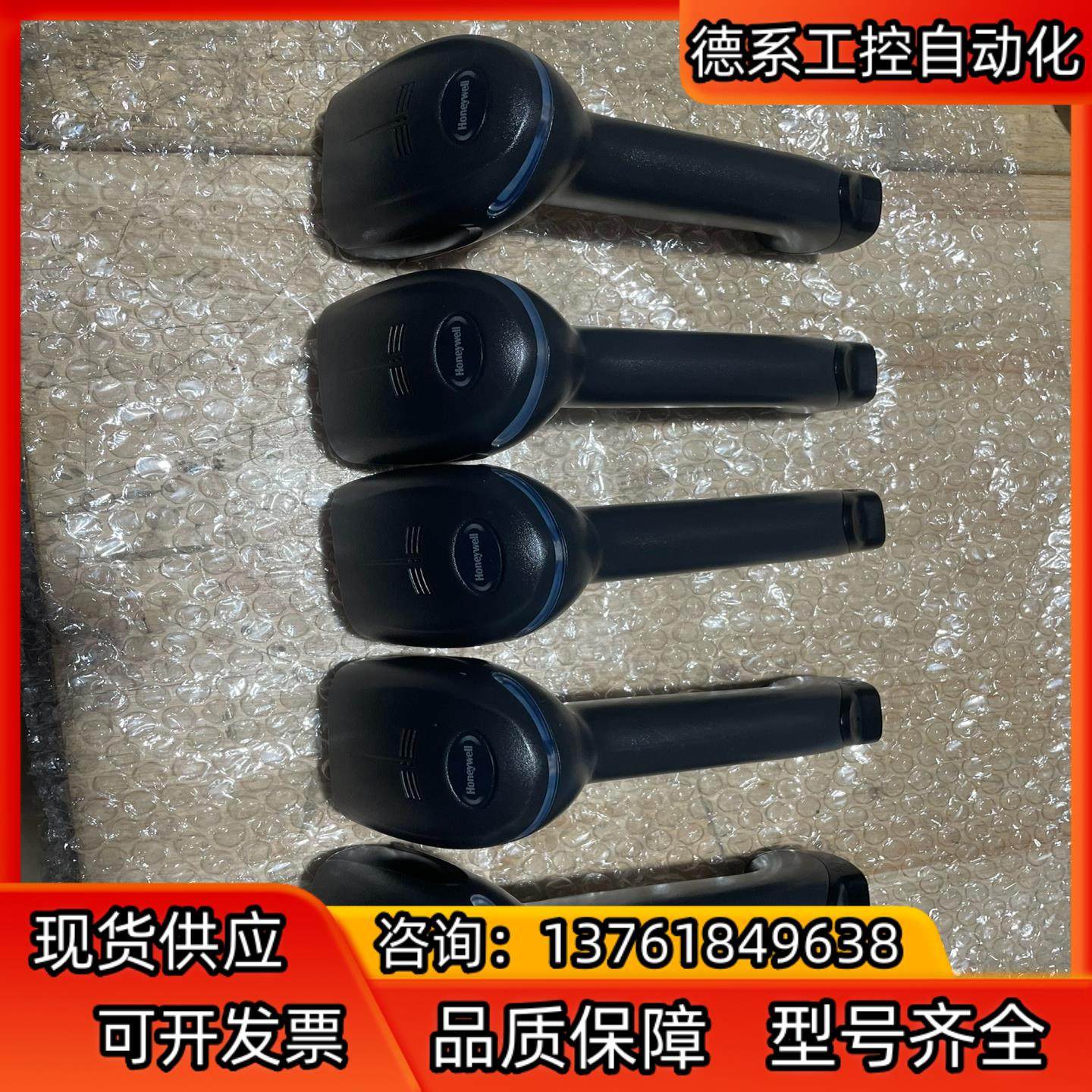 霍尼韦尔1900GHD-C高精密扫描枪，99新Honeywe