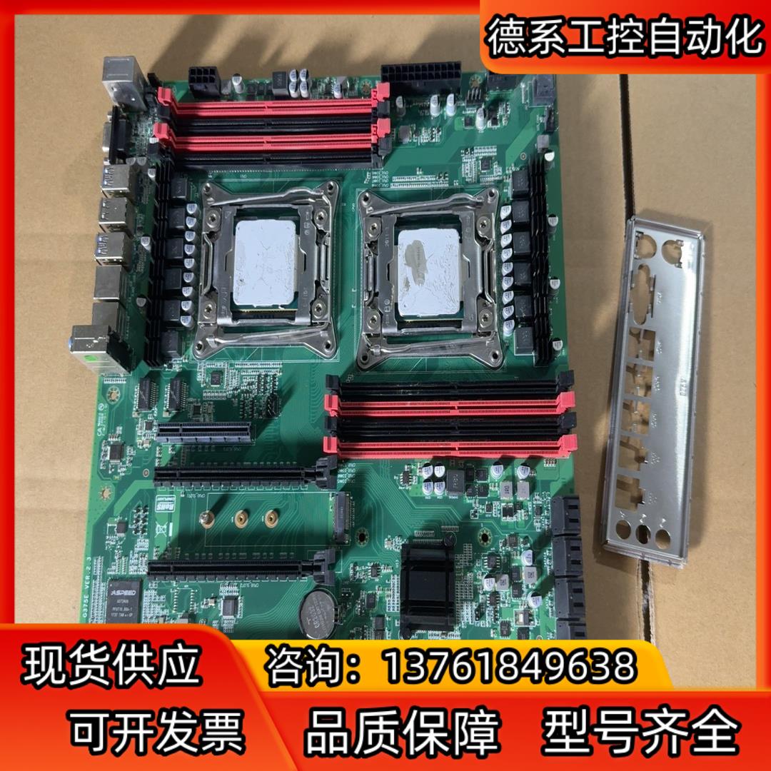 捷硕 X99V-P  X99至强主板 P盘机图e52678V