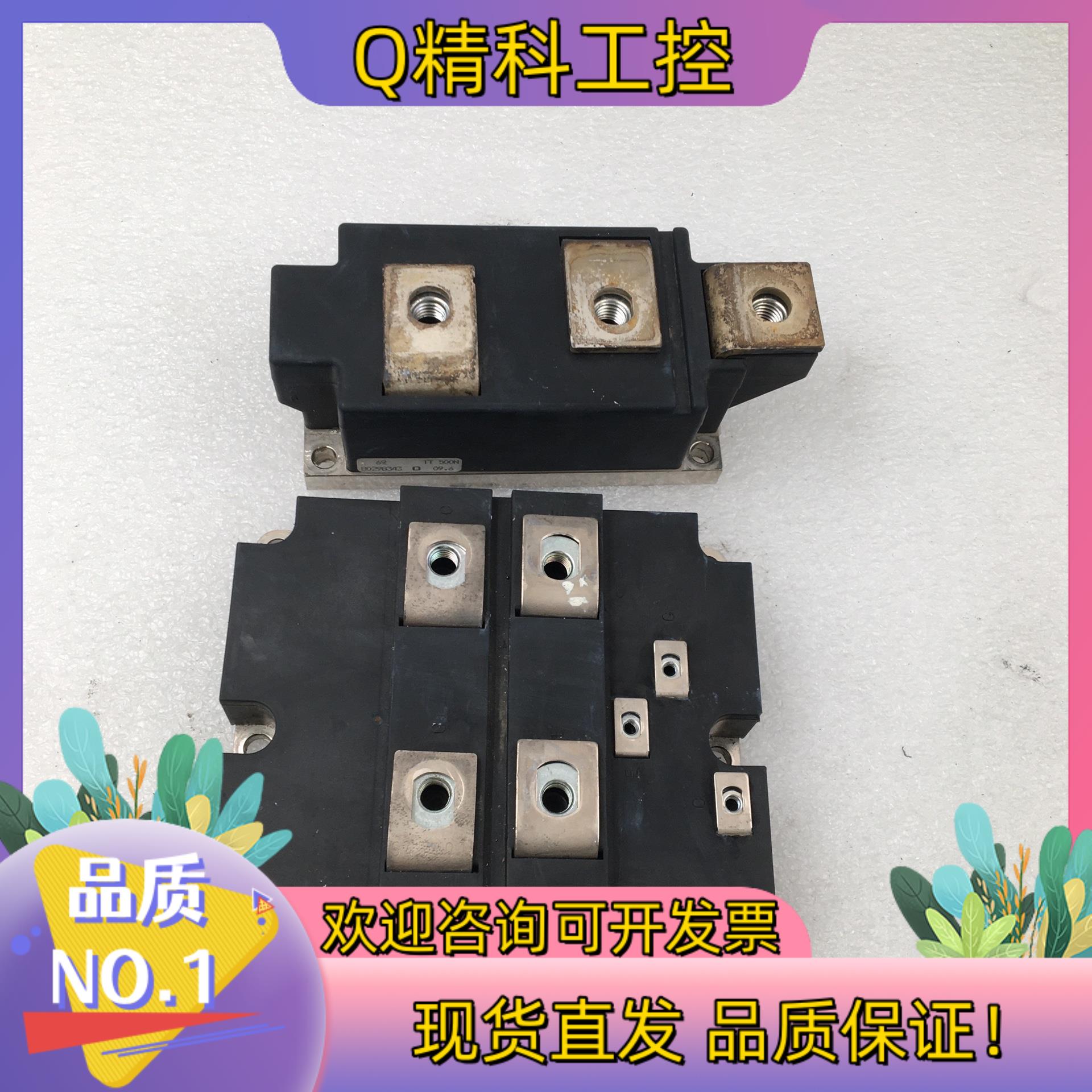 现货英飞凌eupec模块 FZ1200R12KF5