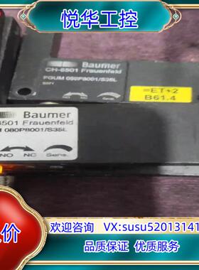 Baumer宝盟  CH-8501 FGUM 080P80议价