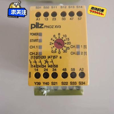 pilz皮尔兹XV3 774540 安全继电器，余货，原