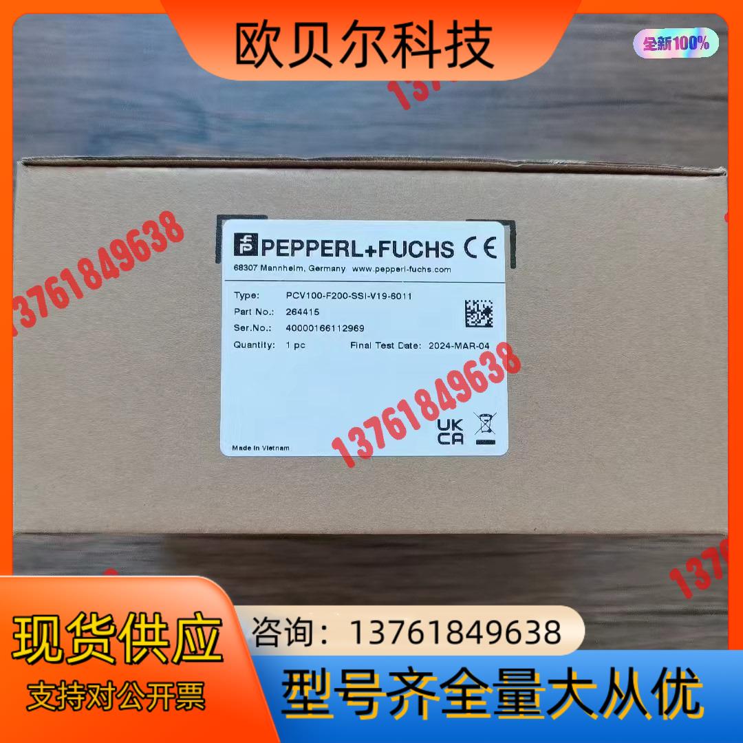 全新原装正品 倍加福 PCV100-F200-SSI-V19