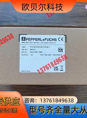 全新原装正品 倍加福 PCV100-F200-SSI-V19