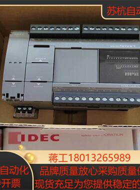 FC6A-C24R1CE全新原装正品议价