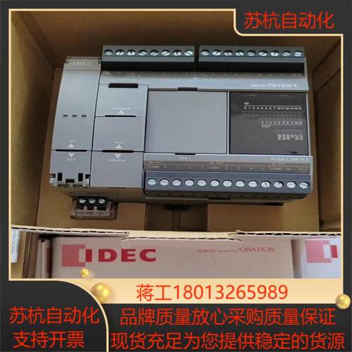 FC6A-C24R1CE全新原装正品议价