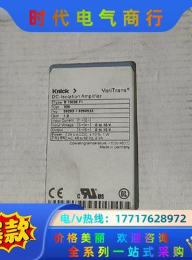 knick 科尼隔离放大器 B13038F1    650议价