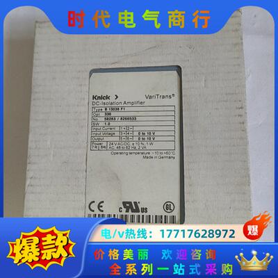 knick 科尼隔离放大器 B13038F1    650议价