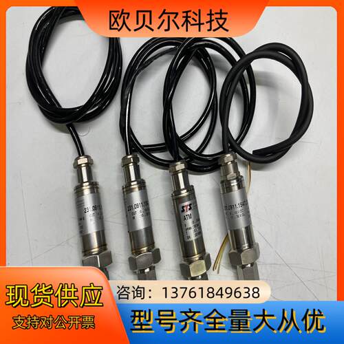 瑞典STS 231.0911.1547.20 传感器 正品现