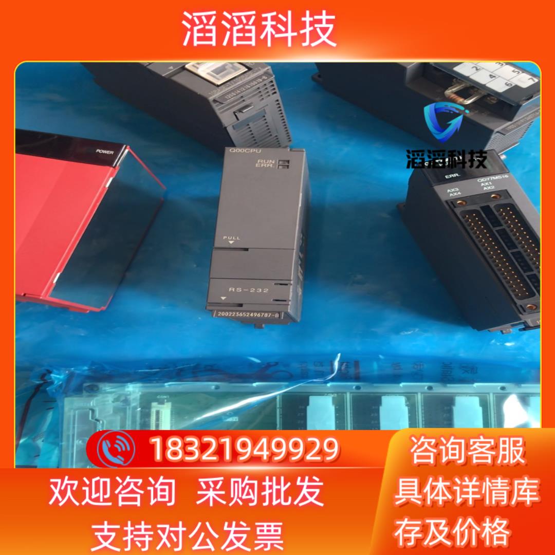 现货Q00CPU 机 充新成色