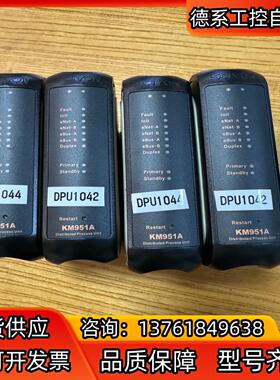 南京科远KM951A，，质量保证，图片实际拍照