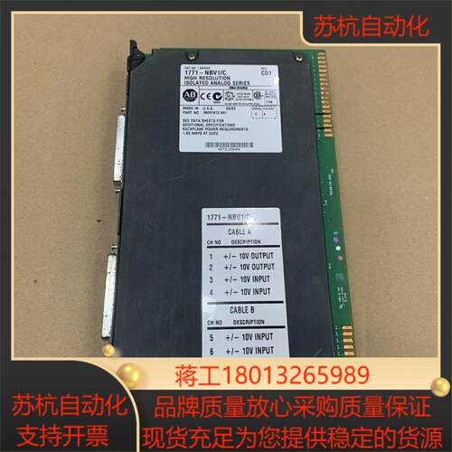 AB CPU模块(8新)t1771-P4S1