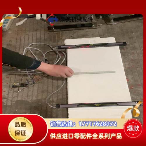 产新款安全光栅SF4B-H16CA-J05 （7议价