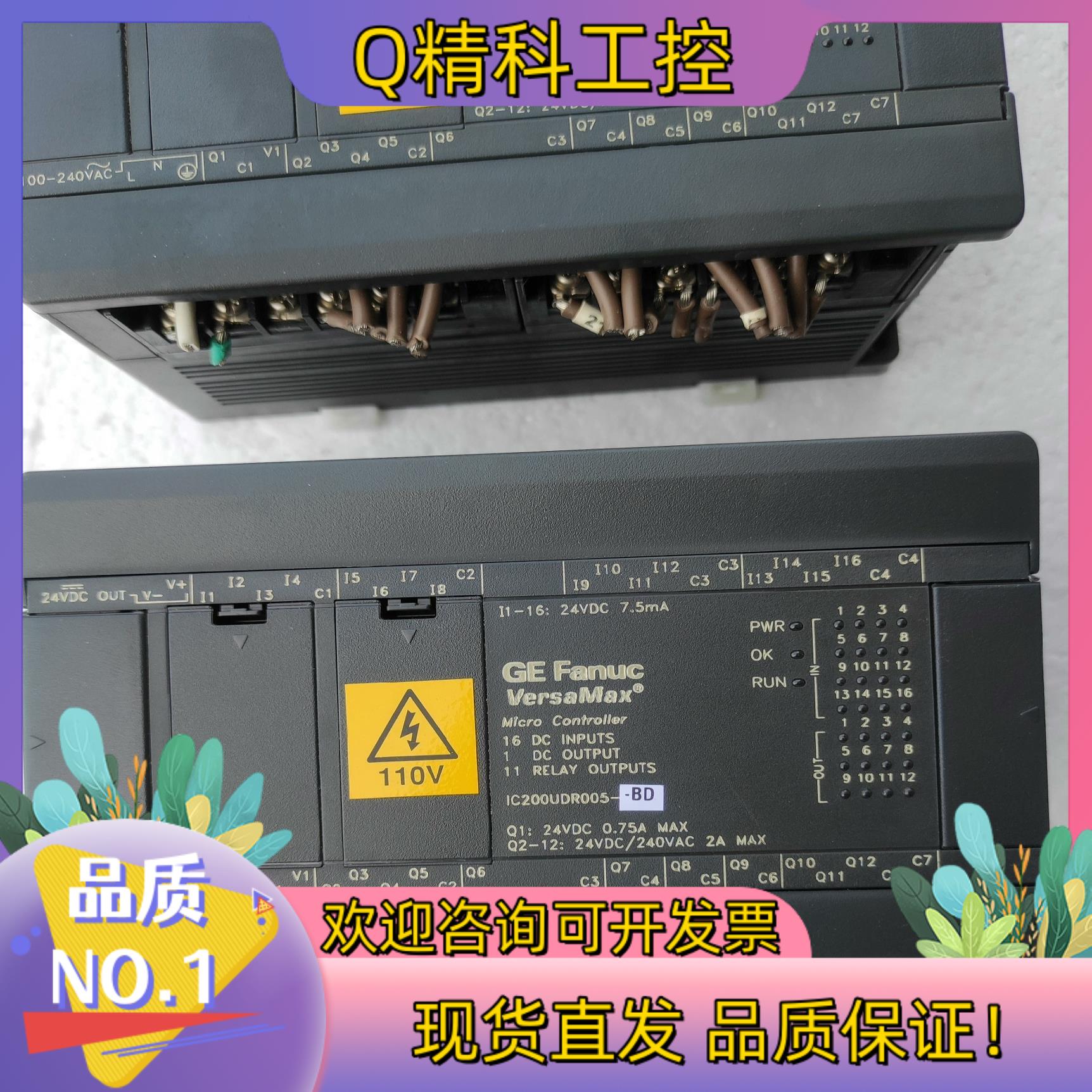 现货GE Fanuc IC200UDR005-BD