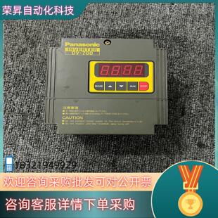 220 700变频器调速器 现货DV700T400B1