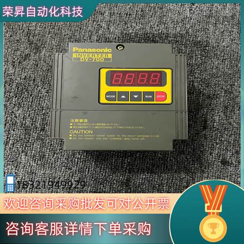 现货DV700T400B1 DV-700变频器调速器 220