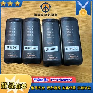 質(zhì)量保證 南京科遠(yuǎn)KM951A 圖片實(shí)際拍照議價