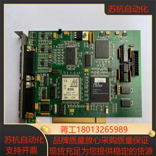 Rev4a BASEID M506 MIKROTRON