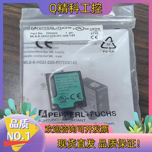 现货ML8-8-HGU-220-RT/103/143    德国
