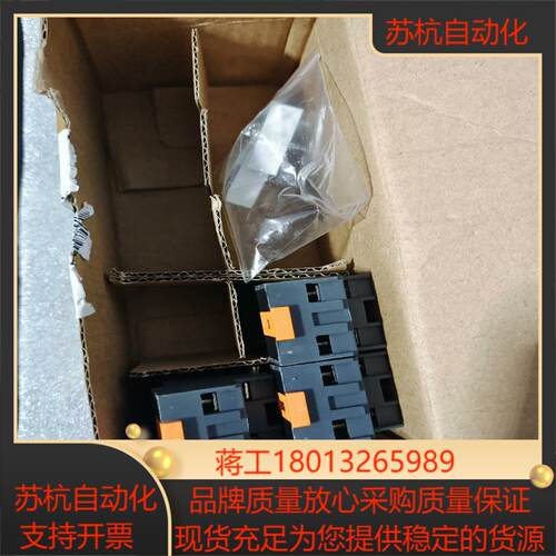 菲尼克斯继电器底座 ECOR-2-BSC2-RT/2X21全