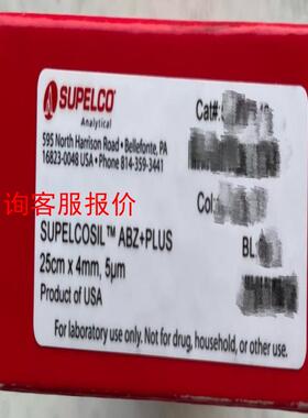 SUPELCOSIL  ABZ+PLUS 25cm*4mm