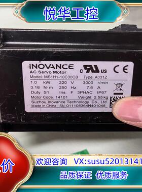 汇川伺服电机MS1H1-10C30CB-A331Z议价