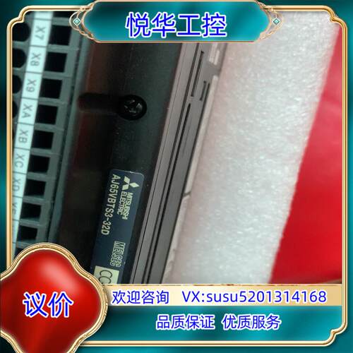 原装CC-Lin块远程模块AJ65VBTS3-32D议