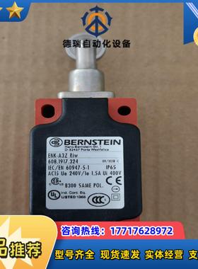 ENK-A3Z Riw 608.1917.324限位开关D-议价