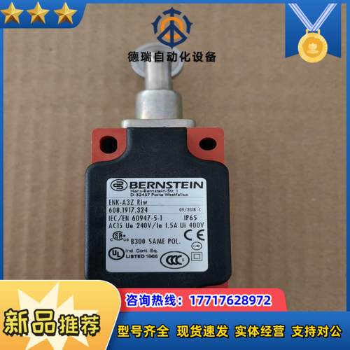 ENK-A3Z Riw 608.1917.324限位开关D-议价