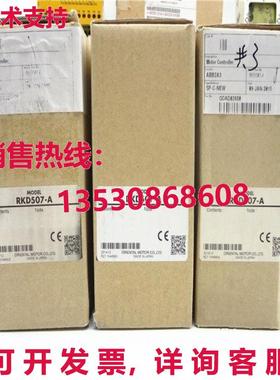 供应原装VEXTA RKD507-A 发球杆  RKD507A