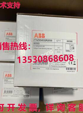 原装供应IM303 2TAZ654032R2530 ABBNew