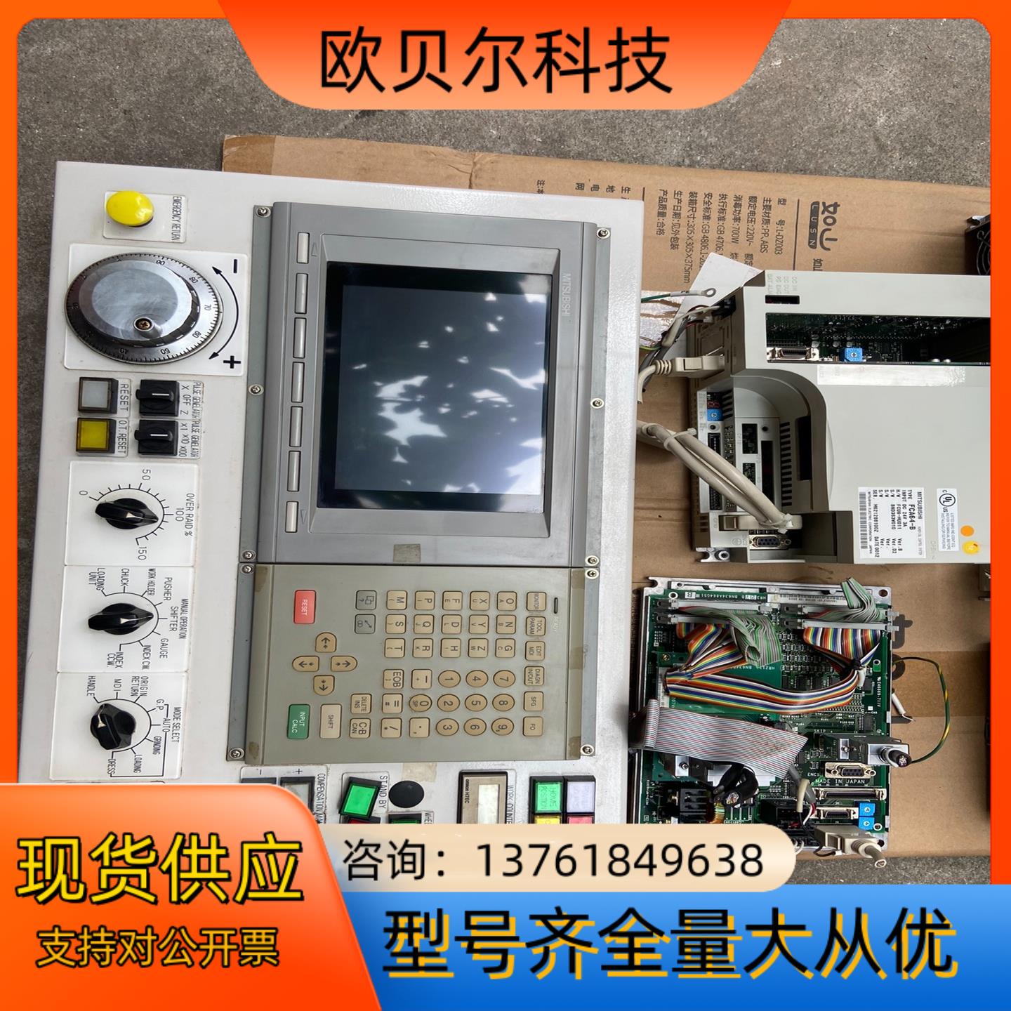 数控系统FCA64-B FCU6-DX450 HR-32