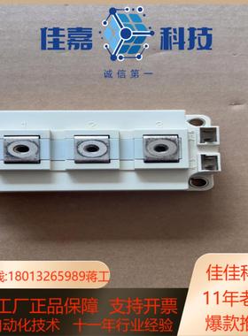 eupec整流桥 型号 BSM100GB120DN 成色