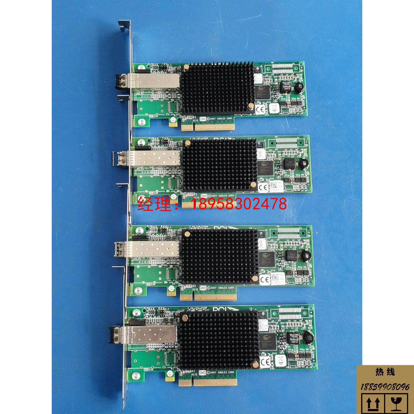 议价宜华工控原装拆机Emulex LPE12000 8Gb单口HBA光纤