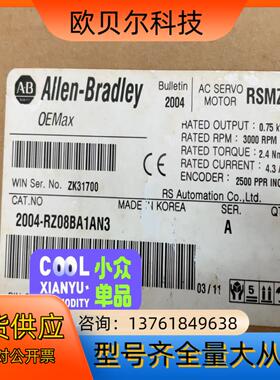 2004-RZ08BA1AN3，全新AB伺服电机销售，AB电