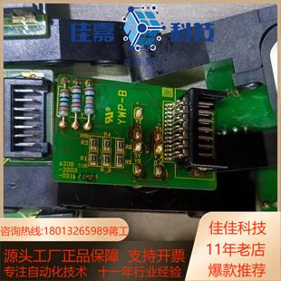 031102A 发那科主轴编码 2003 A20B 现货 器