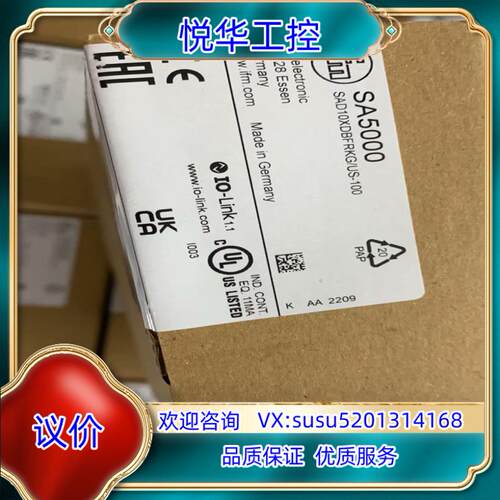 易福门原装正品，SA5000现货，的我议价