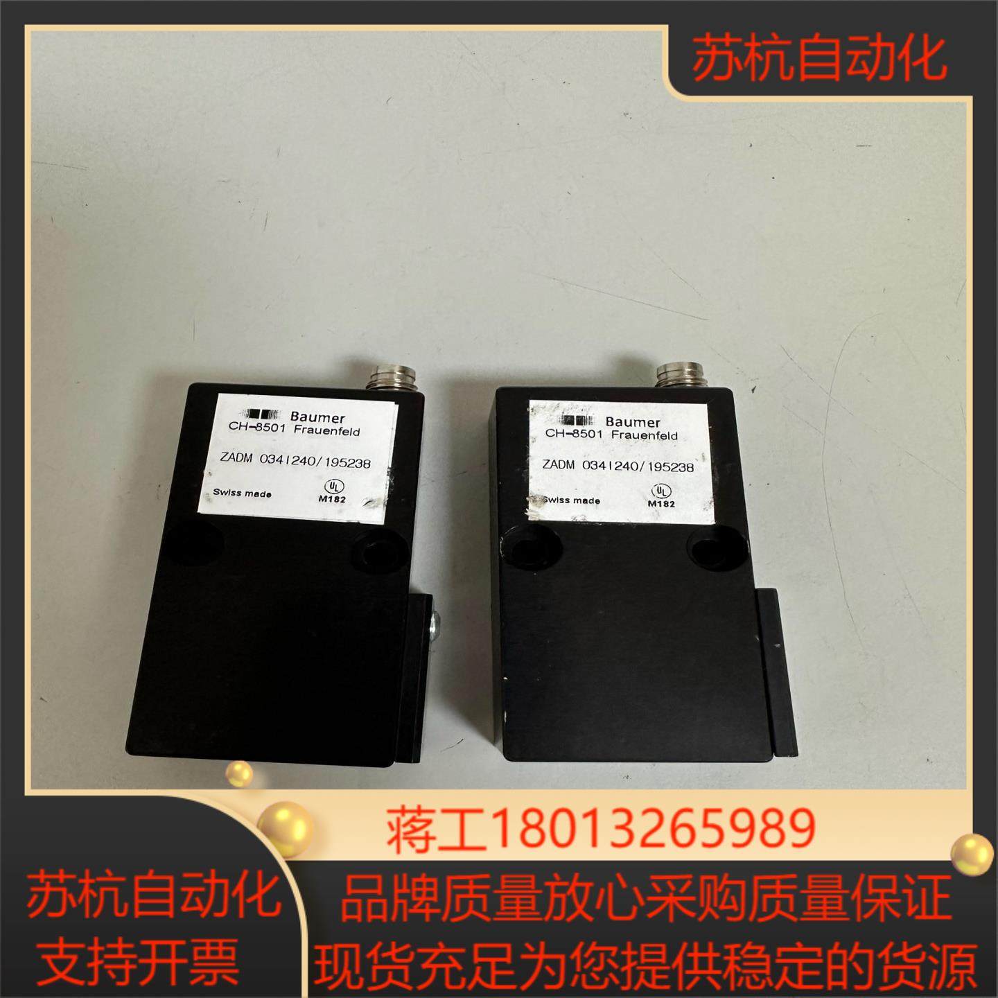 Baumer传感器CH-8501   ZADM