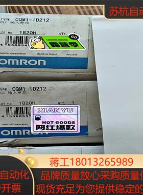 模块全新模块OC222/ID212