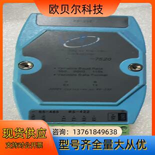 非诚勿扰 泓格模块 模块功能正常不退换 7520 LON