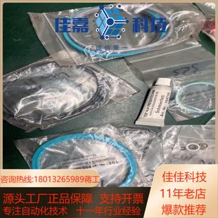 德国TOX PRESSOTECHNIK液压缸密封件