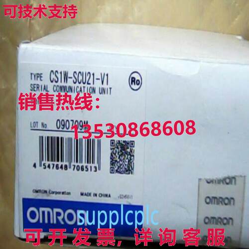 原装供应串行通信单元 CS1W-SCU31-V1