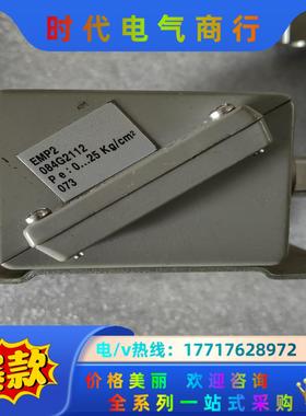 丹佛斯 压力传感器 emp2 084G2112 全新正品议价