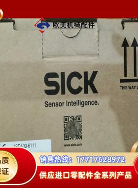 SICK西克激光测距ISD400-6111  全新原装封议价