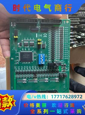 研华采集卡型号PCL-730REVC2五十片现货议价