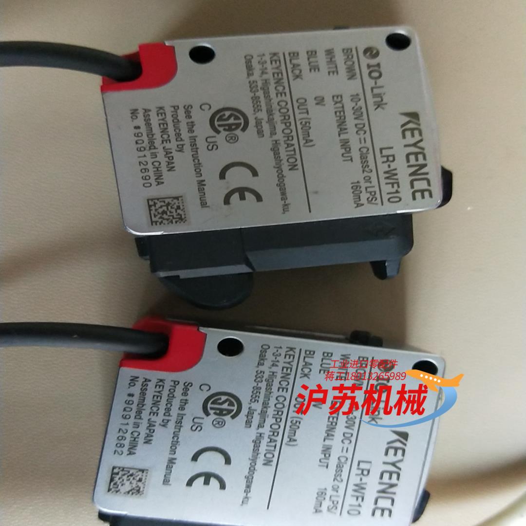 基恩士KEYENCE色标传感器LR–WF10